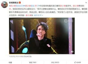 娱乐圈吃瓜talk易烊千玺