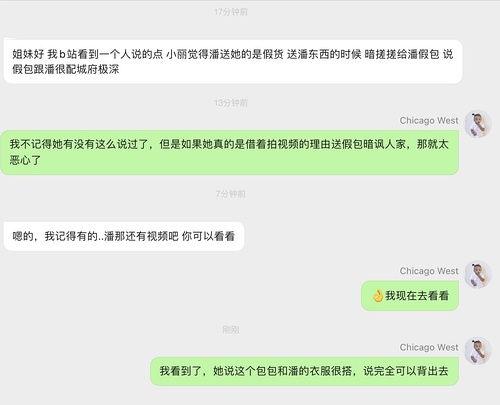 明星网红热点吃瓜,明星网红热点吃瓜大揭秘