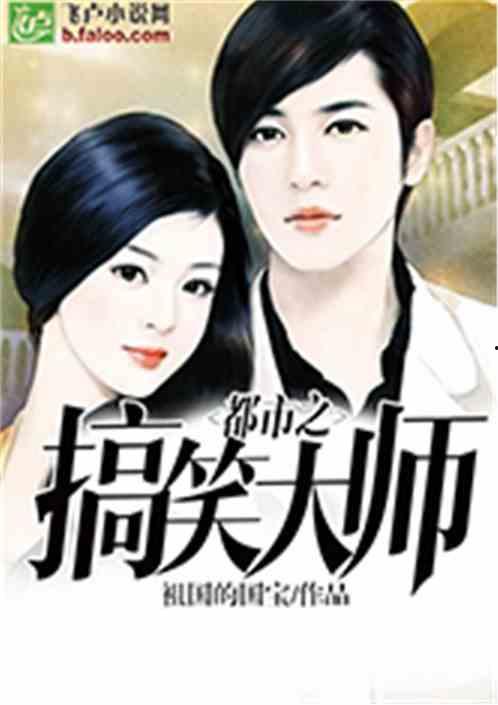 娱乐搞笑新闻吃瓜君小说,娱乐圈搞笑新闻大揭秘